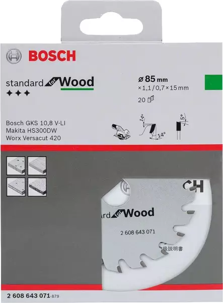 BOSCH TERÄ 85X15 Z20 STANDARD - Sirkkelinterät - 2608643071 - 2